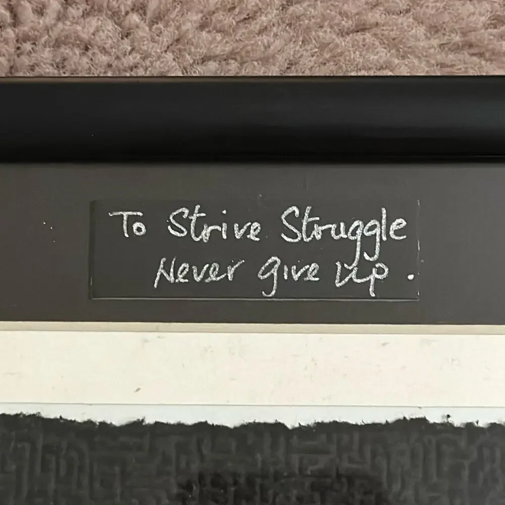 Chinese Relief Print of Calligraphic Character -To Strive Struggle Never Give Up
